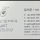 아이콩아트스튜디오미술학원