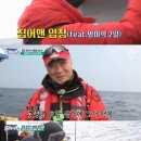 도시어부 이미지