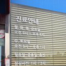 한내과의원 | 기침, 알레르기 최성진내과의원 후기 😷🤧👍
