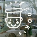 파파쿡스김밥 이미지