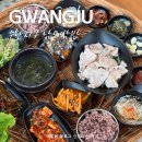 남도인테리어 | 광주 수완지구 맛집 남도쌈밥 인생 한식 14첩 반상 찐추천 후기