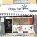 해피애견타운(Happy Pet Town) | ♥김포강아지분양 전문점『Happy Pet Town』- 애견분양장 ♥