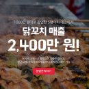 더 꼬치다 이미지