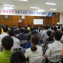 울산중부경찰서