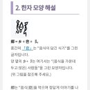 포차1258