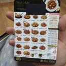 산호동246 이미지