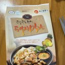 달구벌막창 | 즉석식품 달구벌 즉석 돼지막창 후기