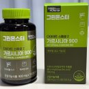 900 | 다이어트보조제 체지방 감소 보조제 그린몬스터 가르시니아900 후기