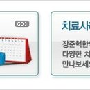 신수탕 이미지