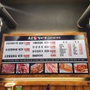 행신역맛집｜더덕구이 맛집 행신역돼지갈비 &#34;청춘갈비살&#34; 후기