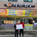 기찬한우 이미지