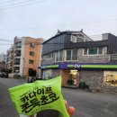 대천2동사무소 네이버블로그