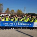 고덕면행정복지센터 이미지