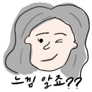 메인스테이(mainstay)