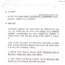 문계순 Daum카페