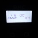 배터리마트 - 달서구 성서공단로 365 | 배터리마트