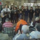 따뜻한요양원