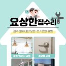 청목한의원 이미지