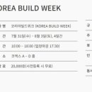 한샘아더스디자인