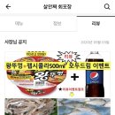 살안쪄회포장