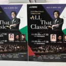 더 클래식 경남 이미지