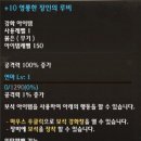 3월 19일 직접서비스 오픈 업데이트 예고 Part 3. 캐시샵 개편 및 건의사항 반영 이미지