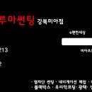 예스틴팅