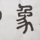 유*재 네이버블로그