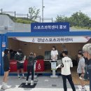 경남 54 경남매일