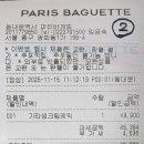 [회계보고]11월정모-11월15일(토) 동대문 딘딘 에슐리퀸즈 이미지