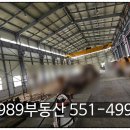 당진시티부동산공인중개사사무소 이미지