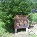 곰배령끝집 이미지