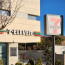 세븐일레븐경포하남점 이미지