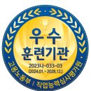 지식인력개발형태 | 간호조무사 공부가 우리 인생에 도움이 되는 이유 !