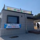 선거웰빙 영농조합법인 이미지