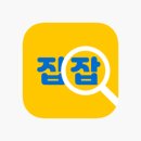 집잡 네이버블로그