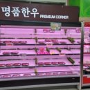 축산물프라자동대구IC점 이미지