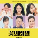 제천예술의전당 이미지