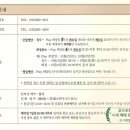 [남부CC 회원권] 가평베네스트CC 매도 후 남부CC 법인 입회 성공 후기 및 매매 가이드 총정리