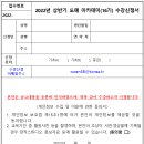 도예 A반 이미지