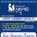수학여우 - 고양시 일산서구 탄현로 144-27 | 수학여우