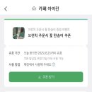 카페아이린 이미지