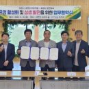 보경사온천 이미지