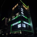 제주24시숨동물의료센터 네이버블로그