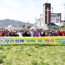 장계면건강생활지원센터 이미지