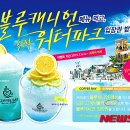 (주)워터베이 이미지