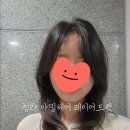 청라 1인 미용실 아밍헤어 레이어드컷 내돈내산 후기