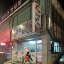 뚜껑열린돼지 이미지