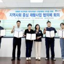 베데스다재활병원 매일신문