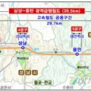 광역설비공사